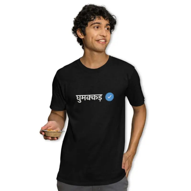The Mahua Store Men’s The Verified Ghumakkad Male Print T-shirt - Black / XS - T-shirt