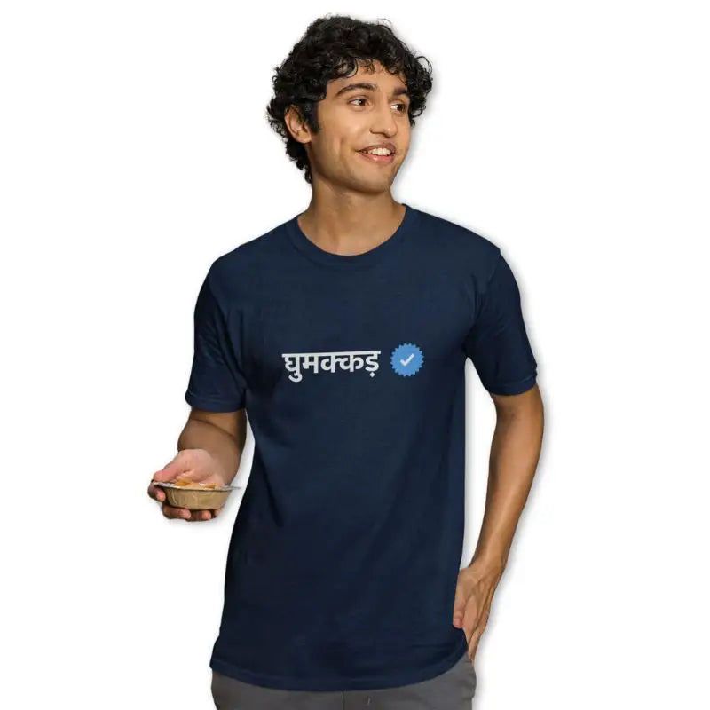 The Mahua Store Men’s The Verified Ghumakkad Male Print T-shirt - Navy / XS - T-shirt