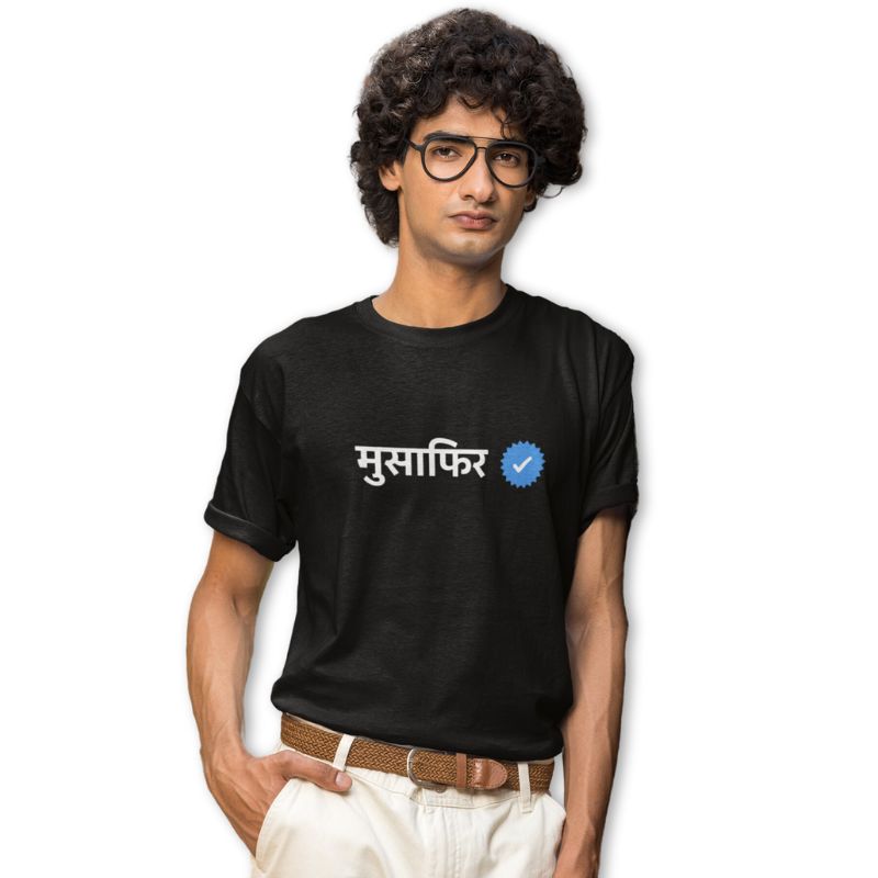 The Mahua Store Men’s The Verified Musafir Male Print T-shirt - Black / XS - T-shirt
