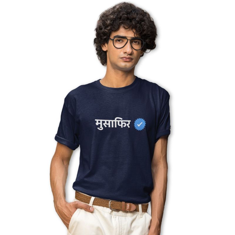 The Mahua Store Men’s The Verified Musafir Male Print T-shirt - Navy / XS - T-shirt