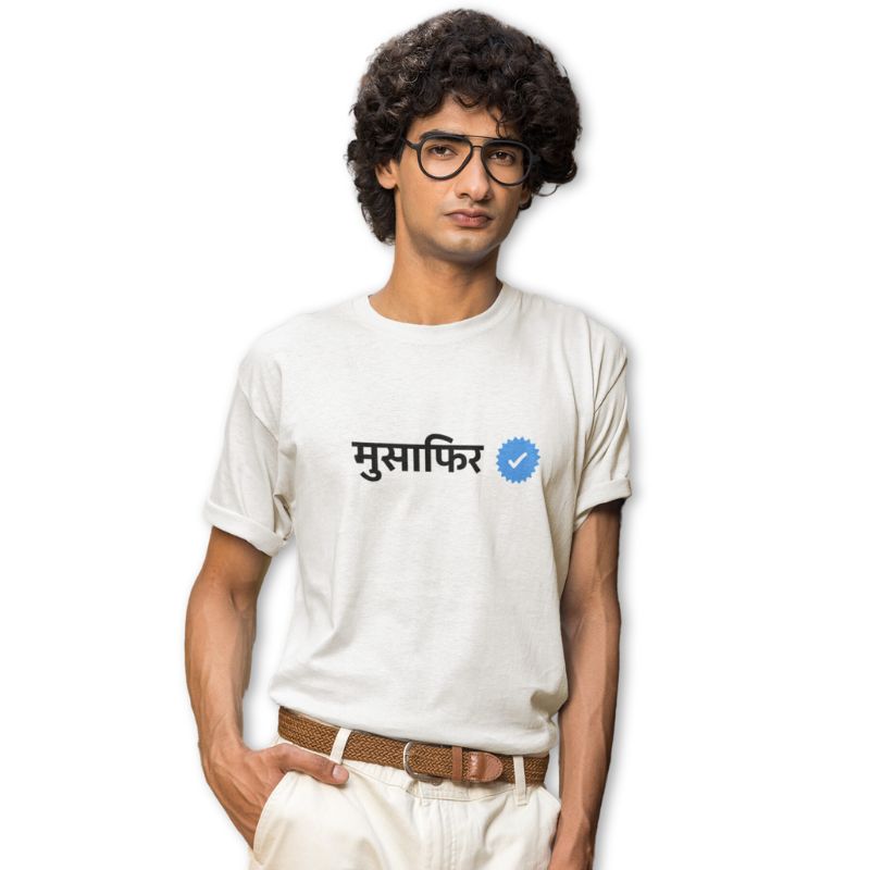 The Mahua Store Men’s The Verified Musafir Male Print T-shirt - White / XS - T-shirt
