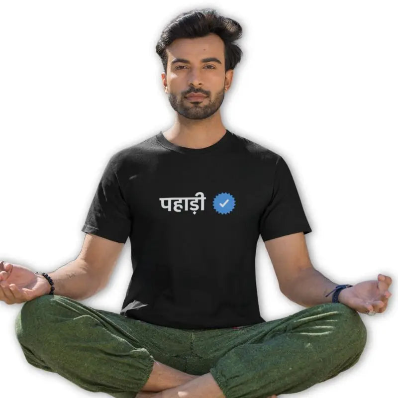 The Mahua Store Men’s The Verified Pahadi Male Print T-shirt - Black / XS - T-shirt