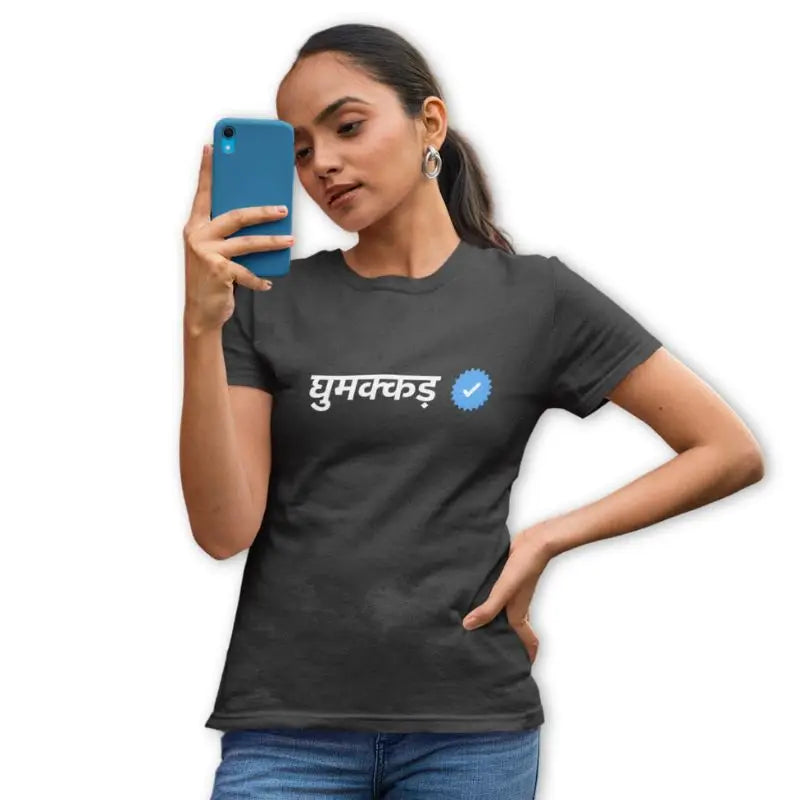 The Mahua Store Women’s The Verified Ghumakkad Female Print T-shirt - Olive / XS - T-shirt