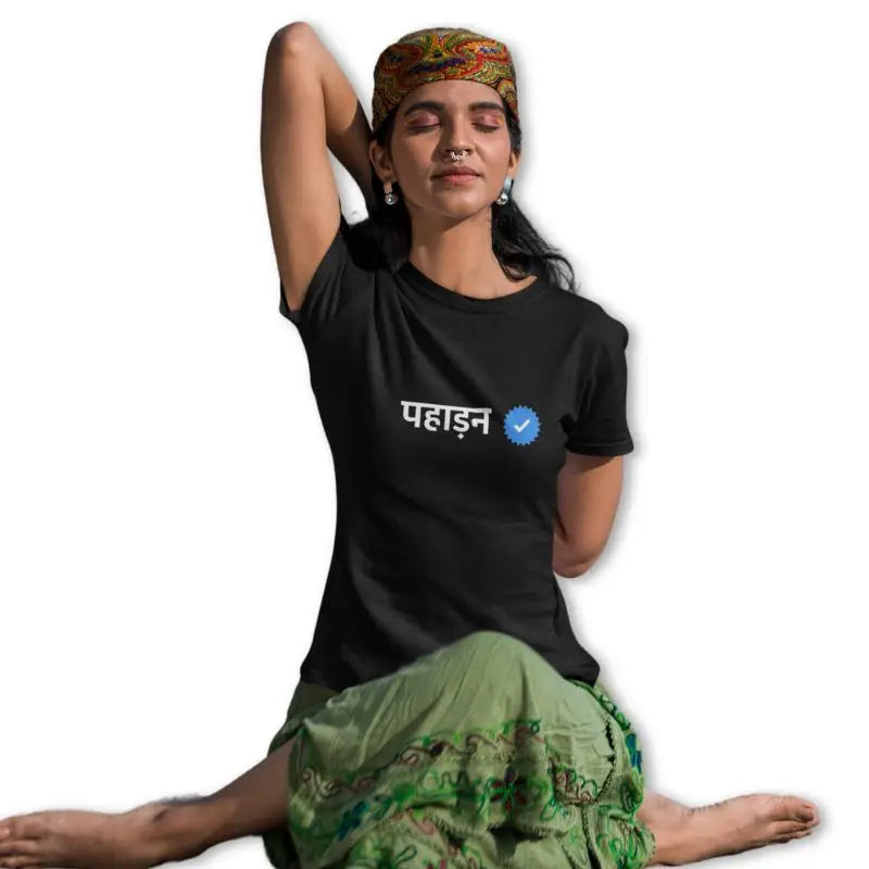The Mahua Store Women’s The Verified Pahadan Female Print T-shirt - Black / XS - T-shirt