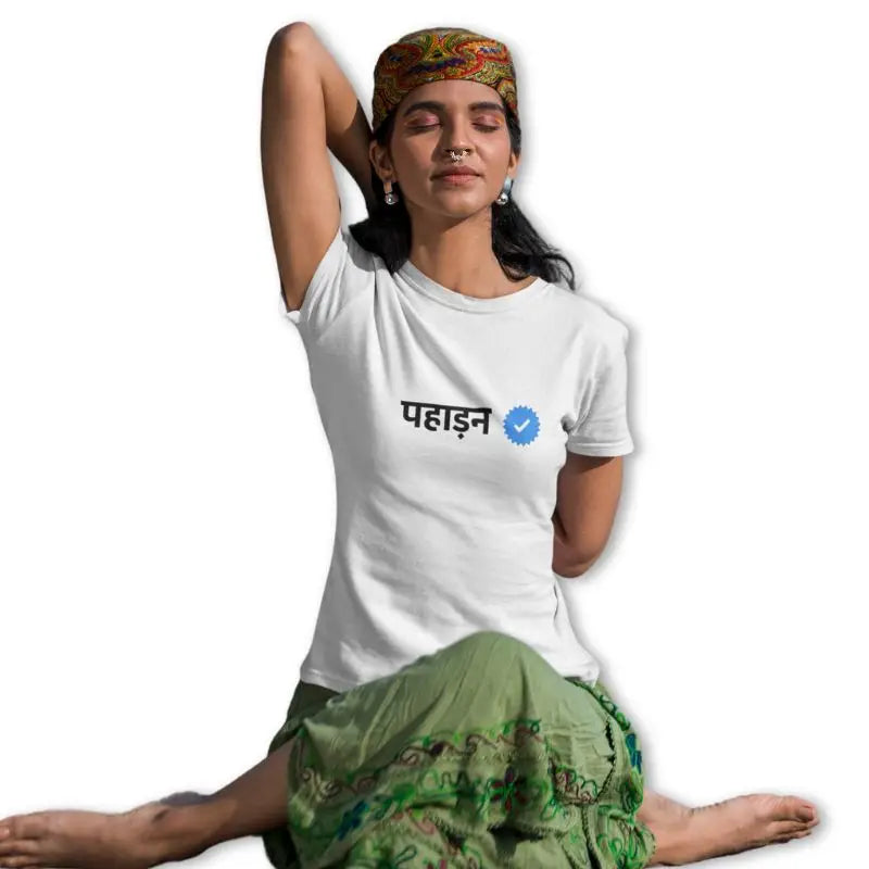 The Mahua Store Women’s The Verified Pahadan Female Print T-shirt - White / XS - T-shirt
