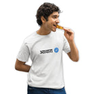 The Mahua Store Men’s The Verified Awara Female Print T-shirt - White / XS - T-shirt