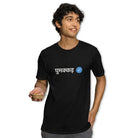 The Mahua Store Men’s The Verified Ghumakkad Male Print T-shirt - Black / XS - T-shirt