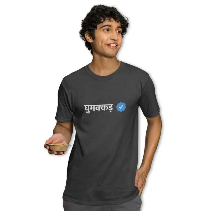The Mahua Store Men’s The Verified Ghumakkad Male Print T-shirt - Olive / XS - T-shirt