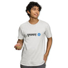 The Mahua Store Men’s The Verified Ghumakkad Male Print T-shirt - White / XS - T-shirt