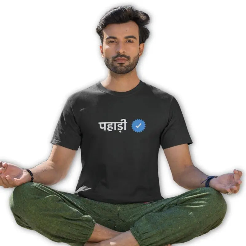The Mahua Store Men’s The Verified Pahadi Male Print T-shirt - Olive / XS - T-shirt