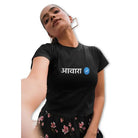 The Mahua Store Women’s The Verified Awara Female Print T-shirt - Black / XS - T-shirt