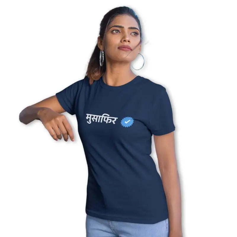 The Mahua Store Women’s The Verified Musafir Female Print T-shirt - Navy / XS - T-shirt