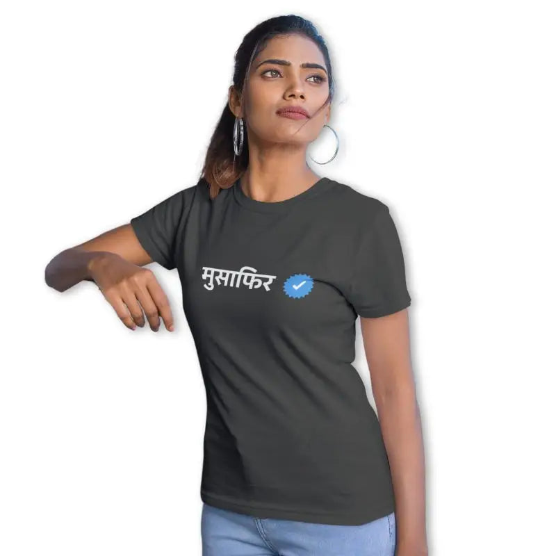 The Mahua Store Women’s The Verified Musafir Female Print T-shirt - Olive / XS - T-shirt