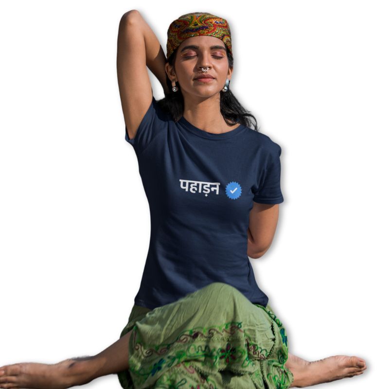 The Mahua Store Women’s The Verified Pahadan Female Print T-shirt - Navy / XS - T-shirt