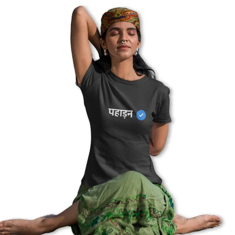 The Mahua Store Women’s The Verified Pahadan Female Print T-shirt - Olive / XS - T-shirt